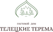 Туркомплекс «Телецкие Терема» «Телецкие Терема»
